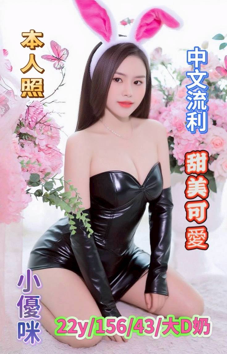 COCO外送苗栗 梅子 170/47/26/36D